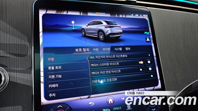 Mercedes-Benz EQE EQE500 4MATIC