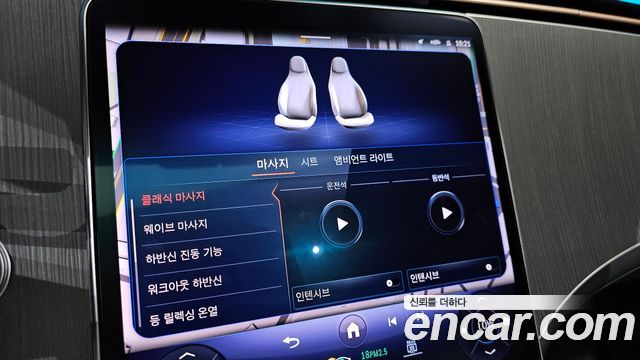 Mercedes-Benz EQE EQE500 4MATIC