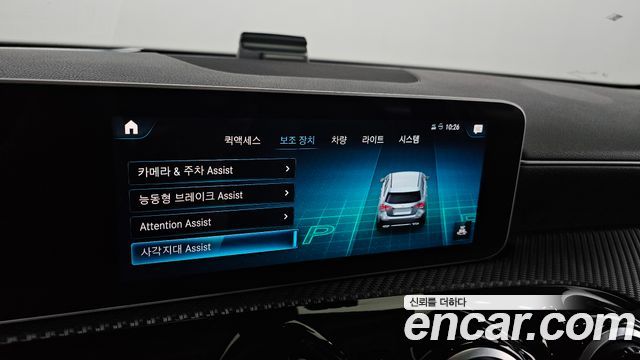 Mercedes-Benz A-Class A220 Hatchback