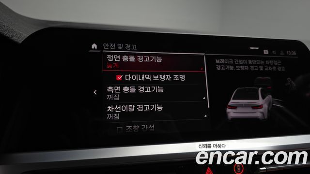 BMW M3 M3 Sedan Competition