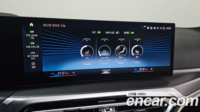 BMW 3-Series 320i M Sport