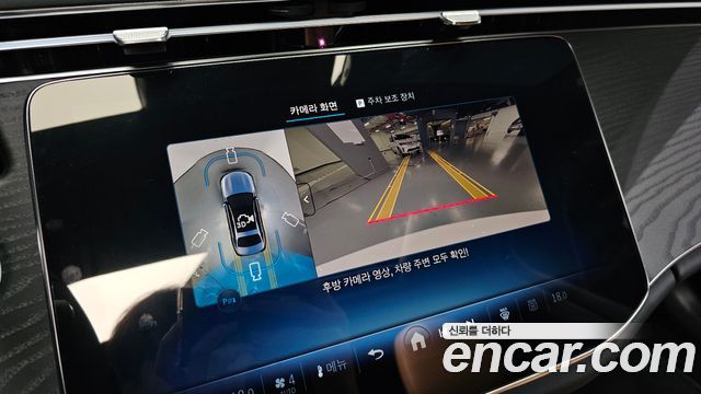 Mercedes-Benz E-Class E200 Avantgarde