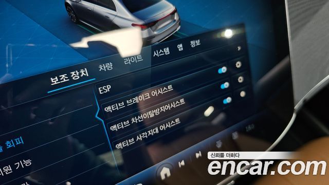 Mercedes-Benz E-Class E200 Avantgarde