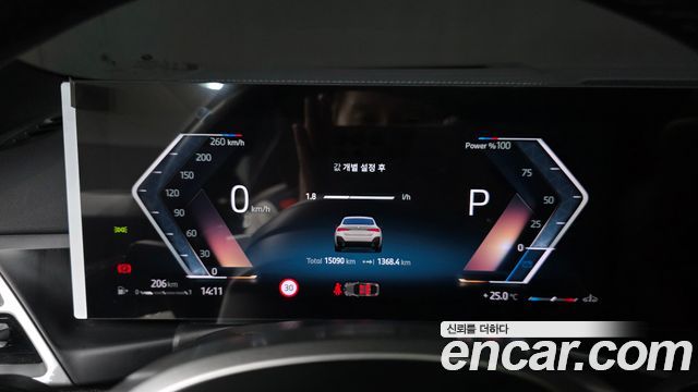 BMW 4-Series 420i M Sport Pro Gran Coupe