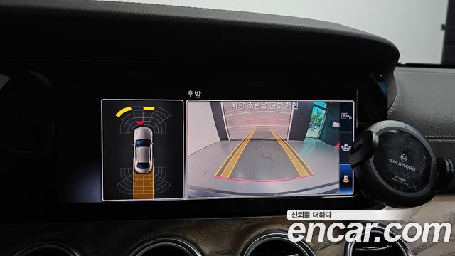 Mercedes-Benz E-Class E220d Exclusive