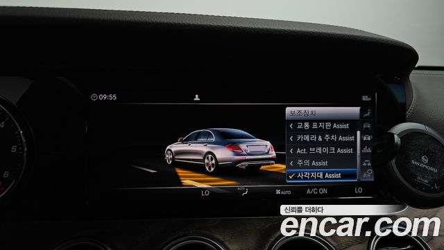 Mercedes-Benz E-Class E220d Exclusive