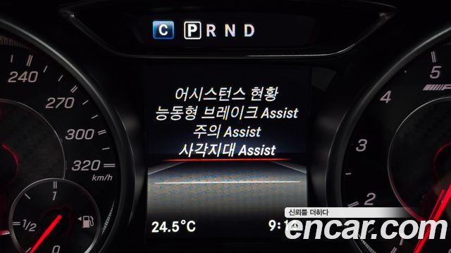 Mercedes-Benz GLA-Class GLA45 AMG 4MATIC