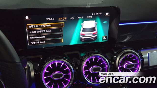 Mercedes-Benz GLB-Class GLB250 4MATIC