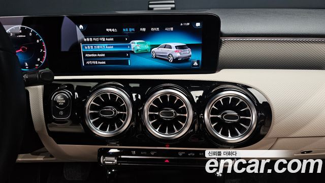 Mercedes-Benz A-Class A220 Hatchback