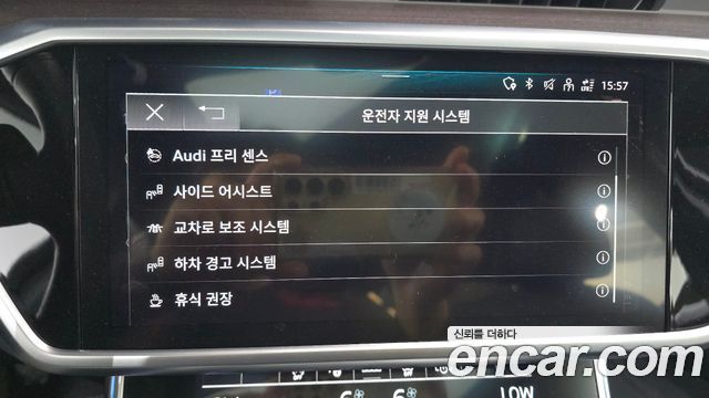 Audi A6 45 TDI Quattro Premium