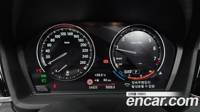 BMW X1 xDrive 20i xLine