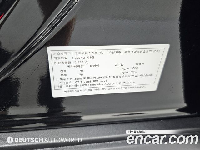 Mercedes-Benz GLE-Class AMG GLE53 4MATIC+