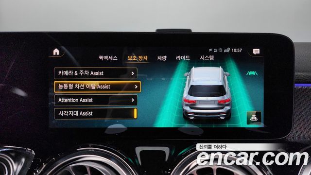 Mercedes-Benz GLB-Class GLB250 4MATIC