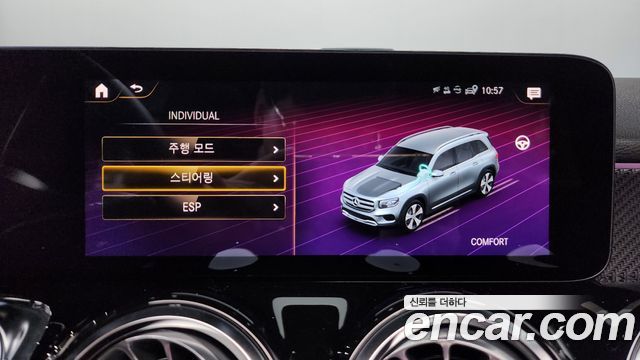 Mercedes-Benz GLB-Class GLB250 4MATIC