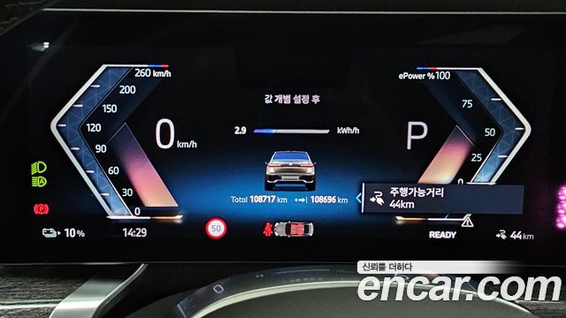 BMW i7 xDrive 60 M sport