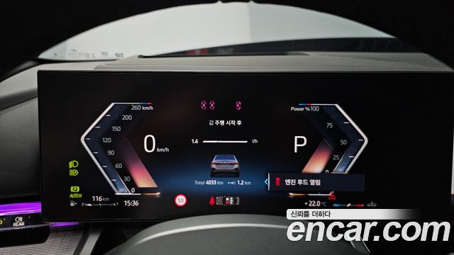 BMW 5-Series 530i xDrive M Sport Pro Special Edition