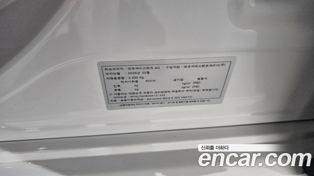 Mercedes-Benz E-Class E300 4MATIC AMG Line