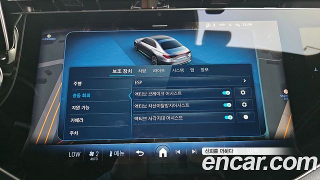 Mercedes-Benz E-Class E300 4MATIC AMG Line