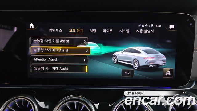 Mercedes-Benz AMG GT 4Door 43 4MATIC+