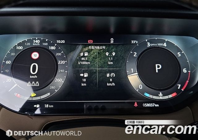 Land Rover Range Rover Sport P360 Autobiography