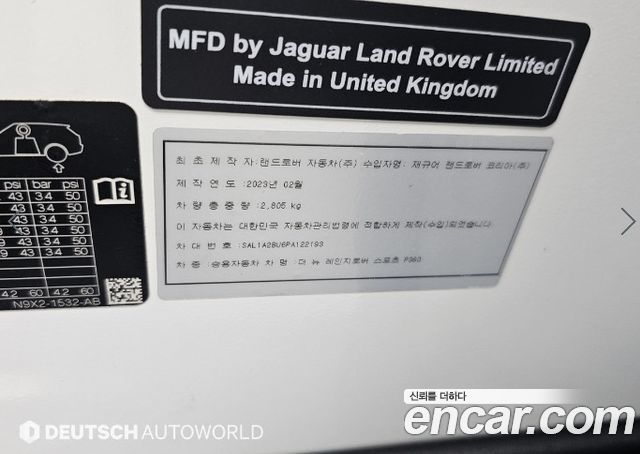 Land Rover Range Rover Sport P360 Autobiography