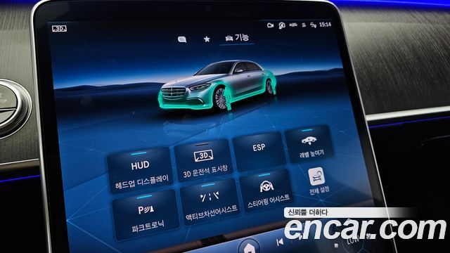 Mercedes-Benz S-Class S350 d