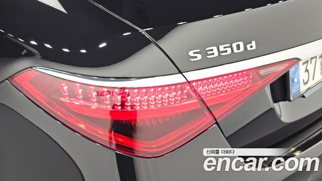 Mercedes-Benz S-Class S350 d