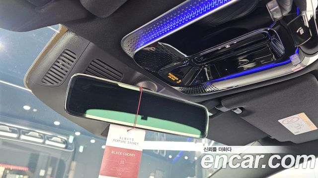 Mercedes-Benz S-Class S350 d