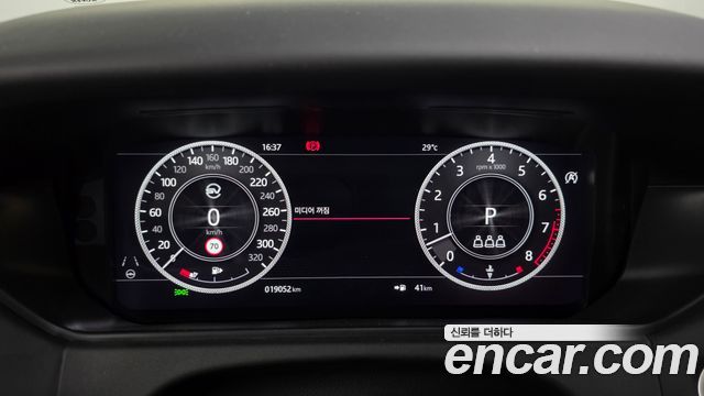 Land Rover Range Rover Velar 5.0 SV AB Autobiography Dynamic