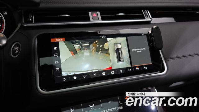 Land Rover Range Rover Velar 5.0 SV AB Autobiography Dynamic