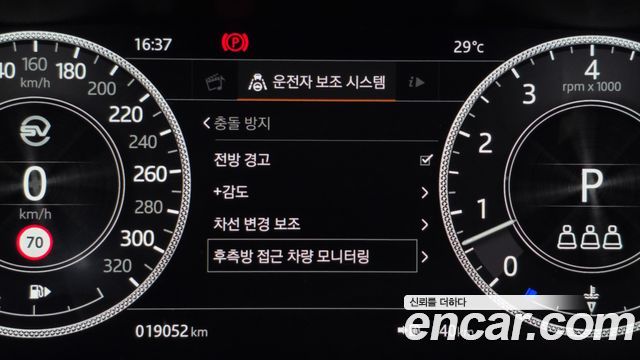 Land Rover Range Rover Velar 5.0 SV AB Autobiography Dynamic