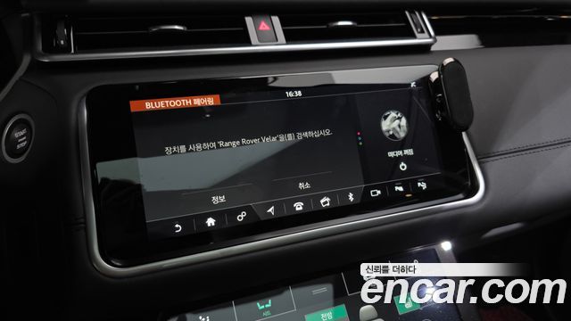 Land Rover Range Rover Velar 5.0 SV AB Autobiography Dynamic