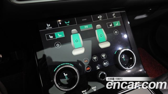 Land Rover Range Rover Velar 5.0 SV AB Autobiography Dynamic