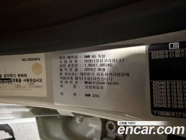 BMW 3-Series 320i M Sport