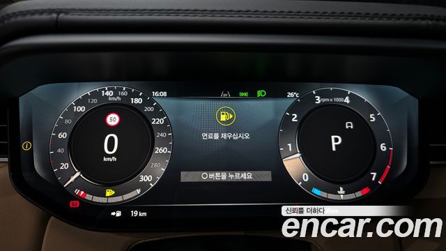 Land Rover Range Rover Sport P400 AB