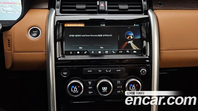 Land Rover Discovery 3.0 TD6 HSE Luxury