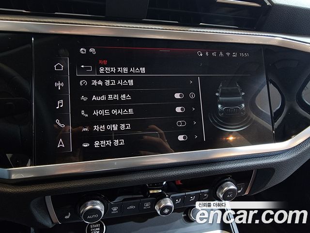 Audi Q3 40 TFSI Quattro