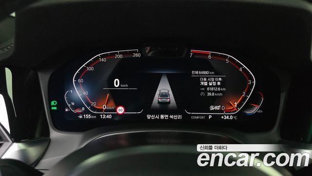 BMW 3-Series 320i M Sport