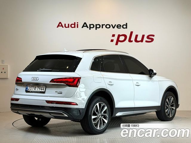 Audi Q5 40 TDI Quattro