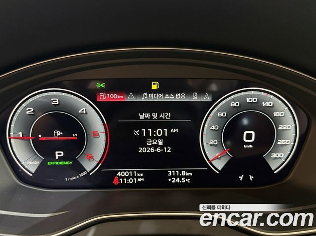 Audi Q5 40 TDI Quattro