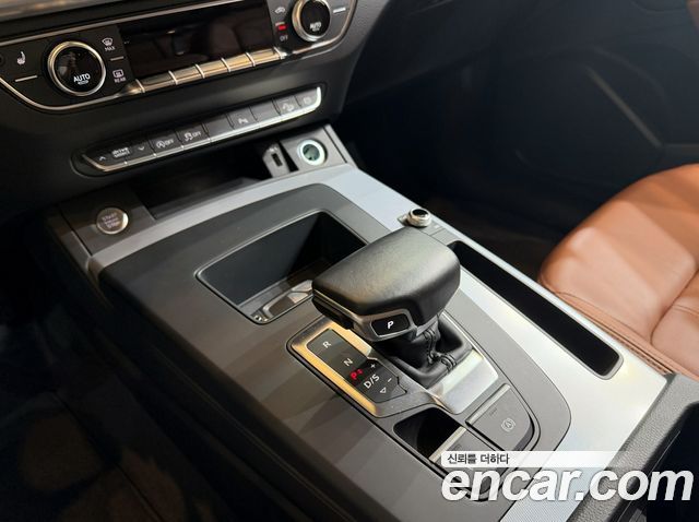 Audi Q5 40 TDI Quattro
