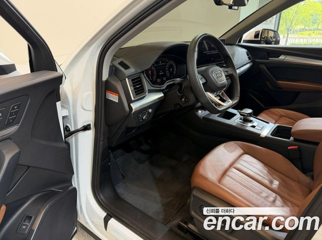 Audi Q5 40 TDI Quattro