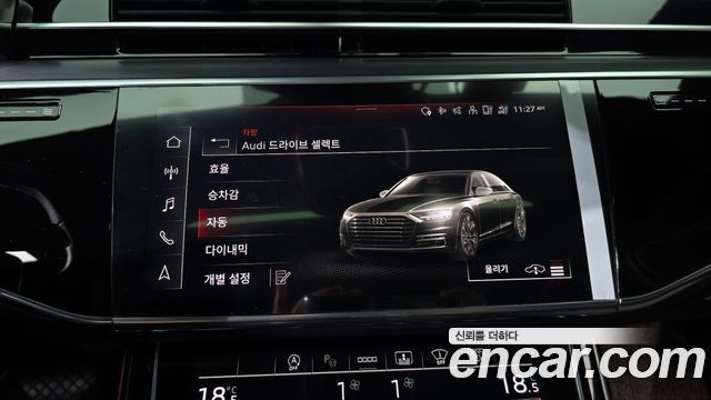 Audi A8 55 TFSI Quattro LWB