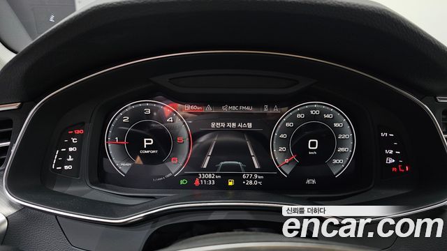 Audi A6 40 TDI