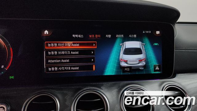 Mercedes-Benz E-Class E350 4MATIC AMG Line