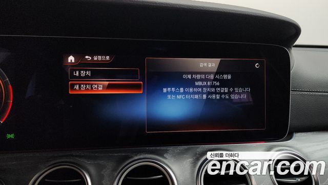 Mercedes-Benz E-Class E350 4MATIC AMG Line