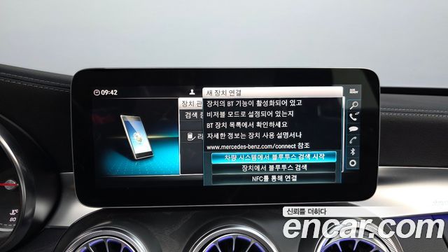 Mercedes-Benz C-Class C220 d 4MATIC Exclusive