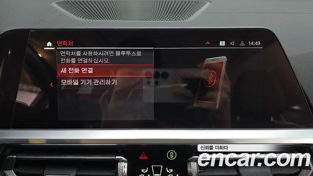 BMW 3-Series 320i Luxury