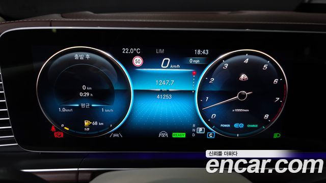 Mercedes-Benz GLS-Class Maybach GLS600 4MATIC Manufakur