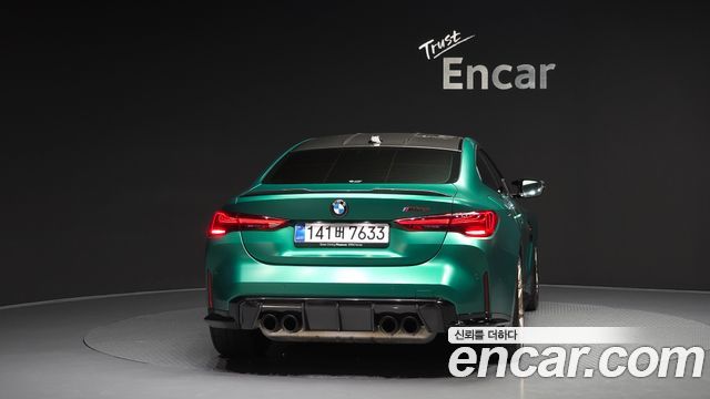 BMW M4 M4 CS xDrive